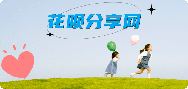 西安信用卡商家平台☀️诚信信用卡24小时在线接单 - 潍坊信用卡
